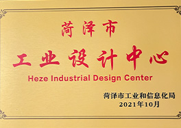_0008_6、市工業(yè)設(shè)計(jì)中心
